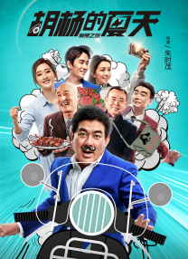三a电影